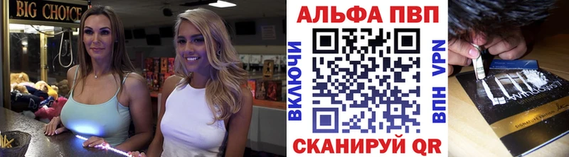 Цена Новороссийск Альфа ПВП Амфетамин ГАШ Марихуана Кокаин Меф мяу мяу