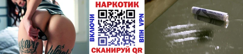 Меф мяу мяу Новороссийск