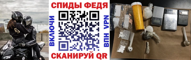 KRAKEN как зайти  Новороссийск  АМФЕТАМИН VHQ 