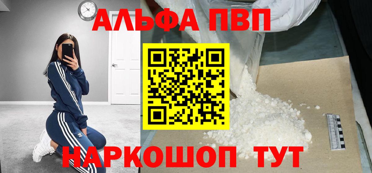 Новороссийск  Вход с VPN  LSD-25  Меф кристаллы  ГАШИШ 