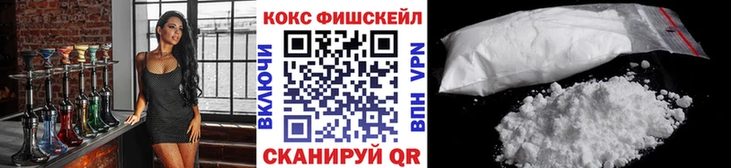 КОКАИН VHQ  Новороссийск 