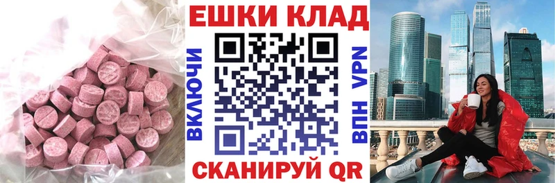ЭКСТАЗИ Philipp Plein Новороссийск