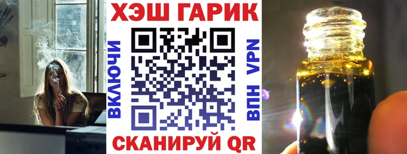 ГАШ ice o lator  сколько стоит  Новороссийск 