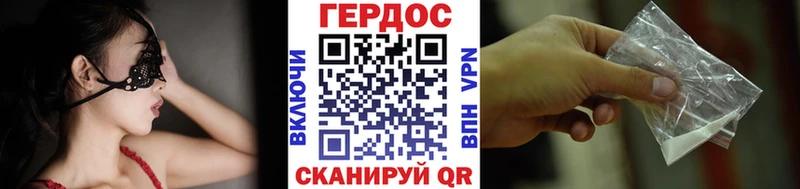 гидра ссылки  Новороссийск  ГЕРОИН белый  хочу наркоту 