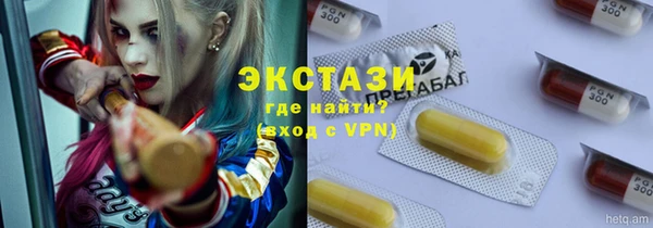 марки lsd Алексеевка