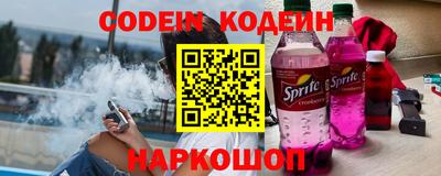 дживик Заволжье