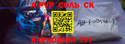 дживик Заволжье