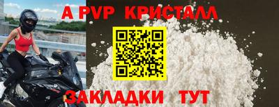 дживик Заволжье