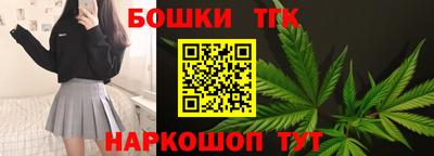 каннабис Заводоуковск