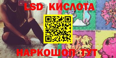 каннабис Заводоуковск
