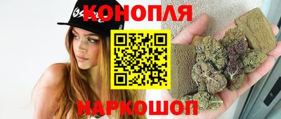 каннабис Заводоуковск