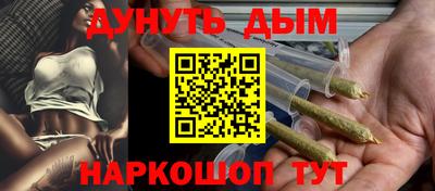 каннабис Заводоуковск