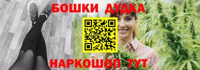 каннабис Заводоуковск