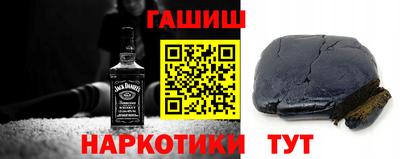 каннабис Заводоуковск