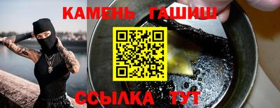 дживик Заволжье