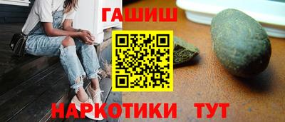 каннабис Заводоуковск