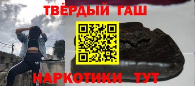 дживик Заволжье