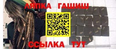 каннабис Заводоуковск