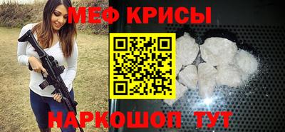 кокаин премиум Ростов Великий