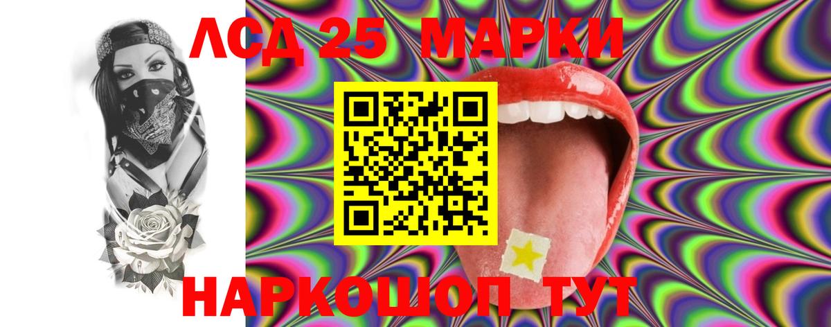 ЛСД экстази ecstasy Новороссийск
