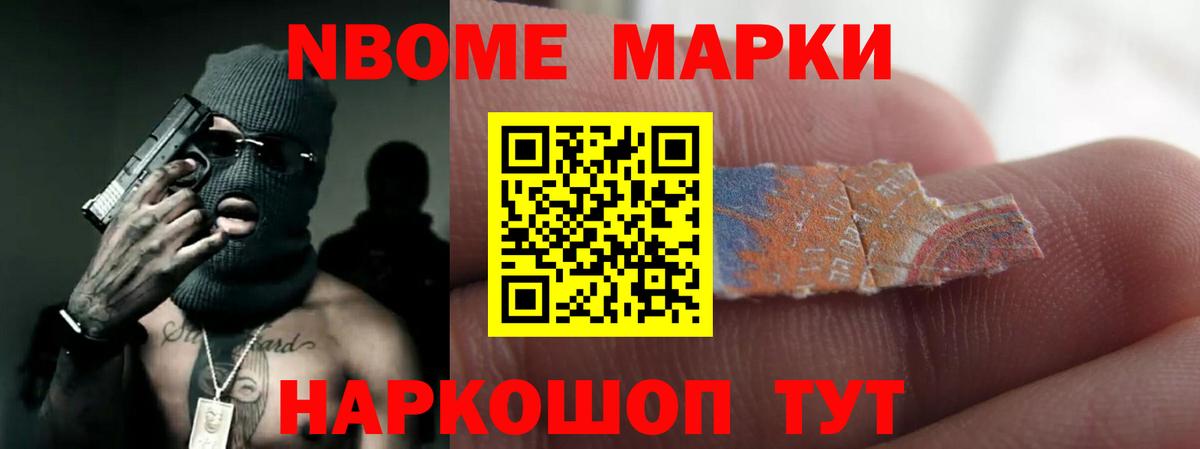 Новороссийск  ЛСД экстази ecstasy  LSD-25 экстази ecstasy  Вход с VPN 