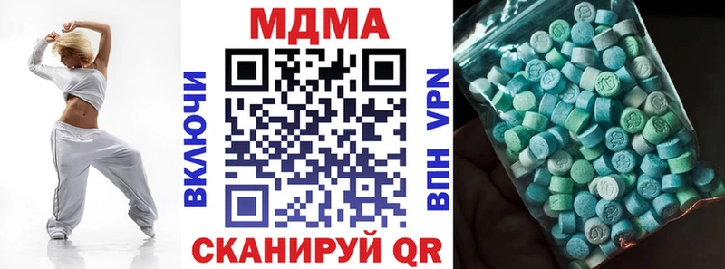 МДМА кристаллы  Новороссийск 