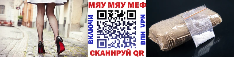 даркнет сайт Новороссийск кракен tor МЯУ-МЯУ mephedrone