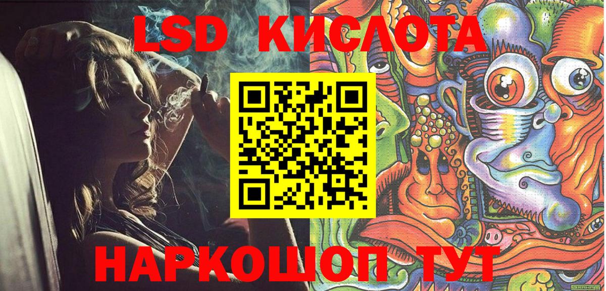 Наркотические марки 1500мкг  Наркотические марки 1500мкг  Новороссийск  Вход с VPN 