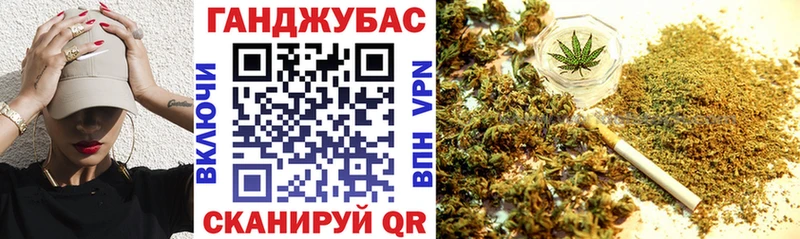 Марихуана Ganja Новороссийск