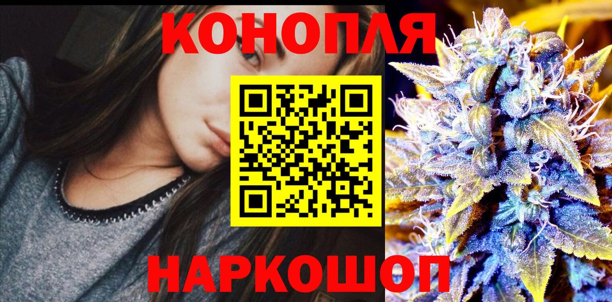 Новороссийск  Марихуана VHQ  Вход с VPN  Марихуана SATIVA & INDICA  Шишки марихуана гибрид 